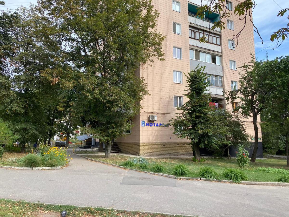 Modern Apartment With Panoramic View Near Metro 23August Charkiv Esterno foto